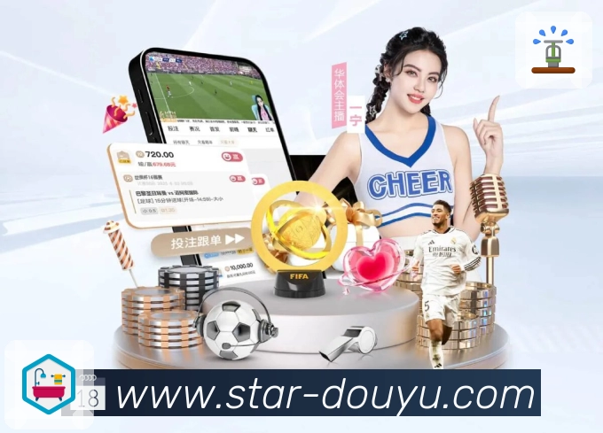 斗鱼APP 体育赛事宣传图